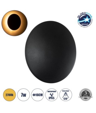 GLOBOSTAR® HELIO-R 60659 Μοντέρνο Φωτιστικό Τοίχου - Απλίκα LED 7W 700lm 120° AC 220-240V Αδιάβροχο IP65 Θερμό Λευκό 2700K - Lumileds SMD Chip & TÜV SÜD Driver - Μαύρο Ματ - Μ16 x Π5 x Υ16cm - 5 Χρόνια Εγγύηση